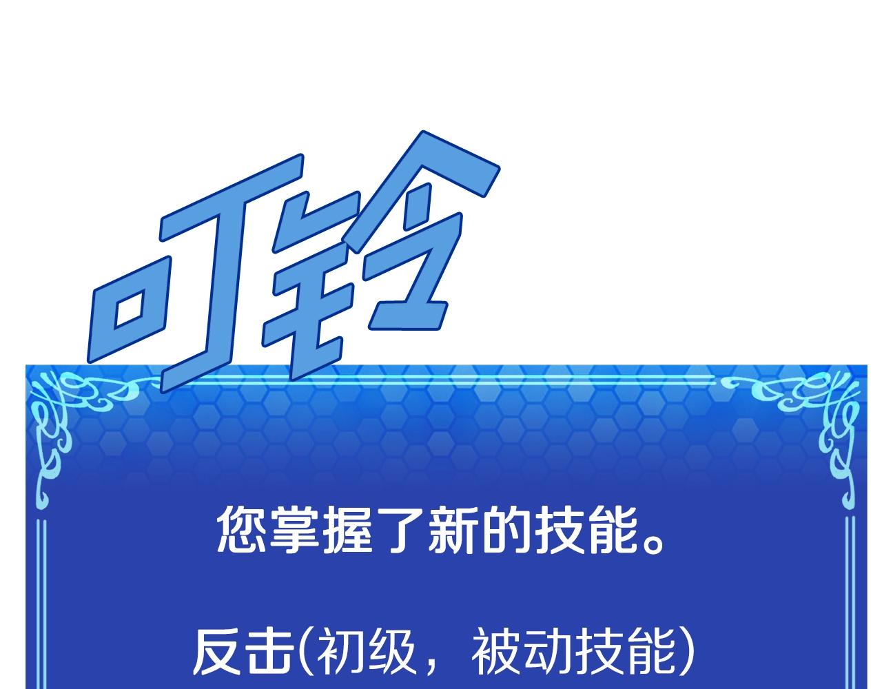 第54话 新被动154