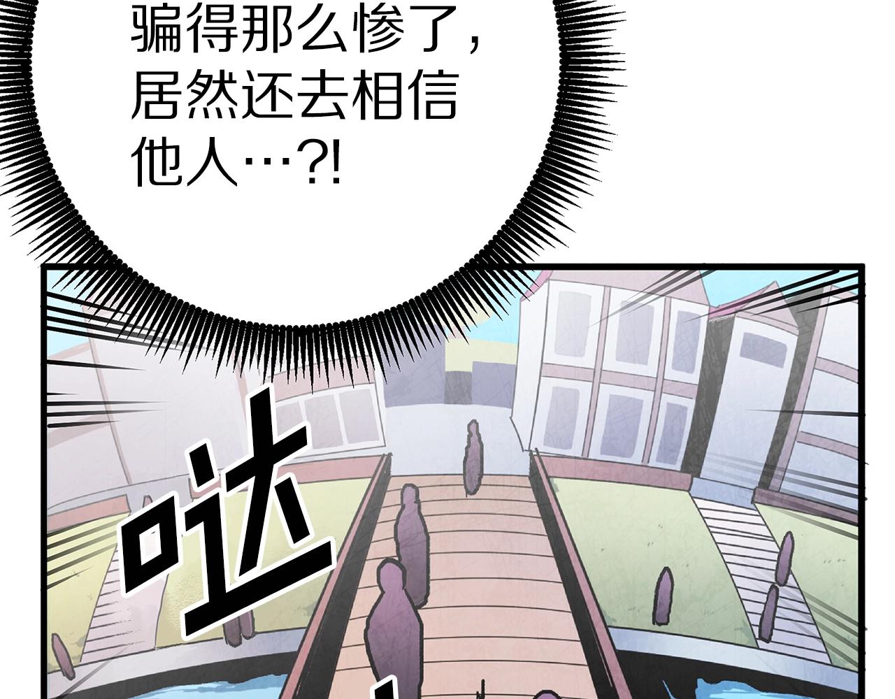 第4话 死亡惩罚194
