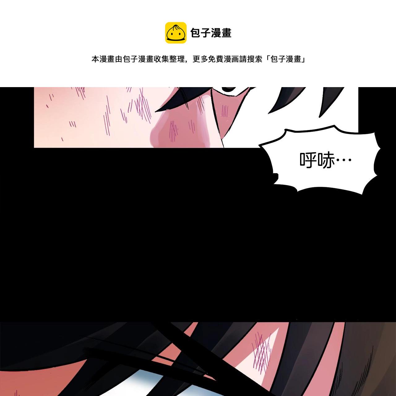 第1话 我叫阿尔克5
