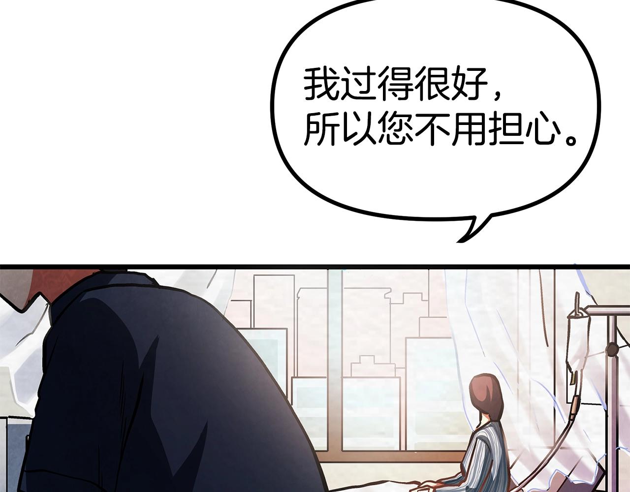 第4话 死亡惩罚85