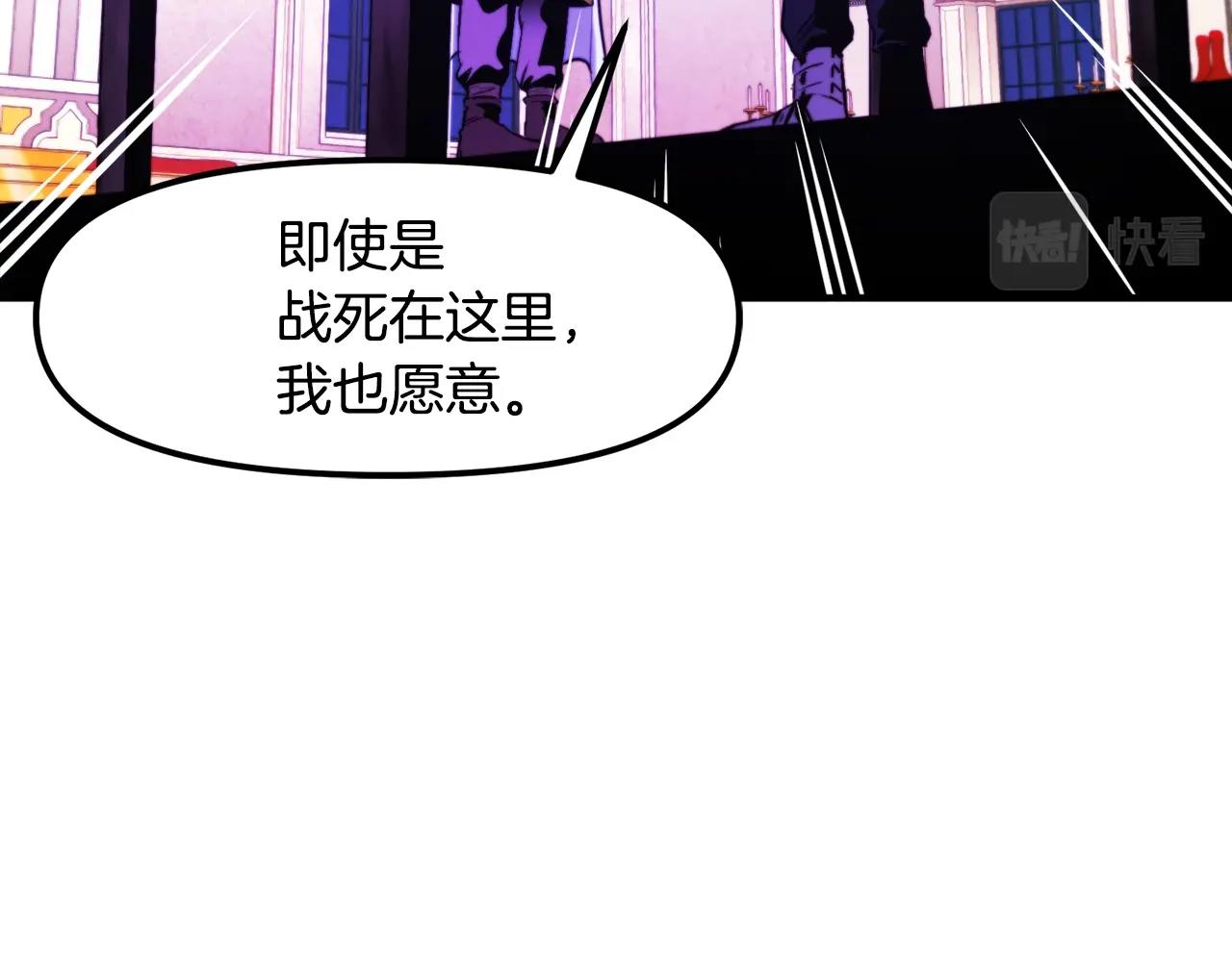 第76话 护卫队40