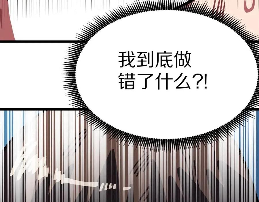 第24话 英雄187