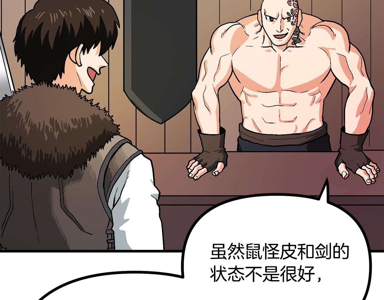 第14话 内卷18