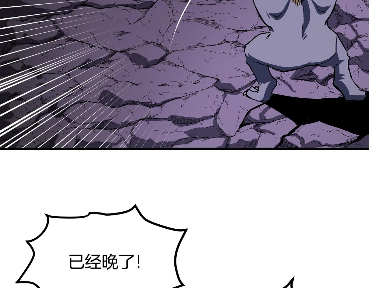 第40话 蛇王39