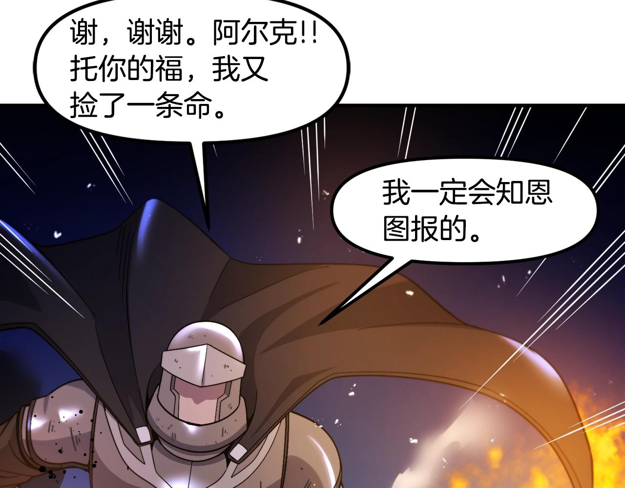 第77话 病人的求助66