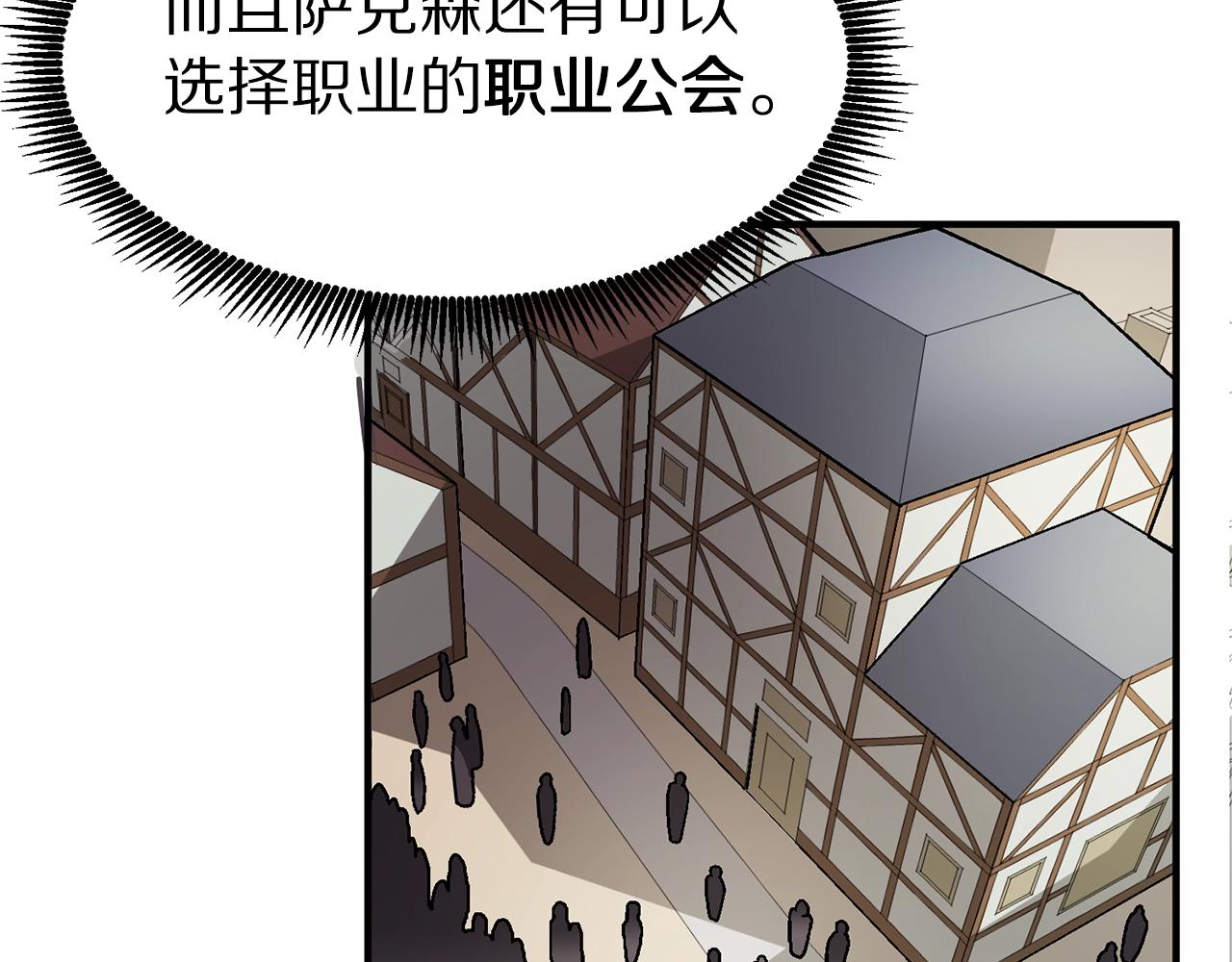 第16话 任务更新34