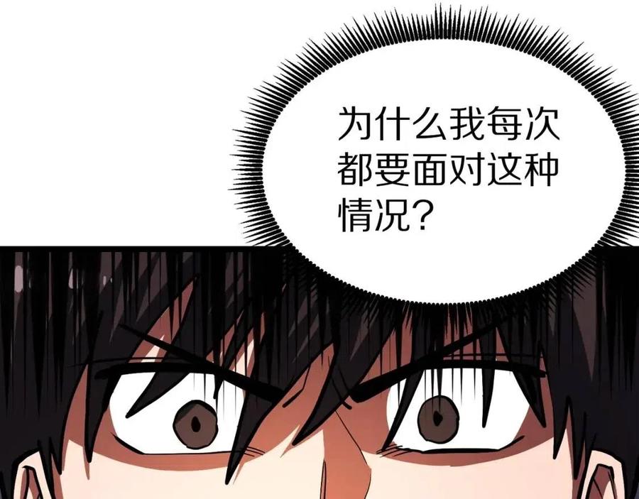 第34话 奇蹟看护133
