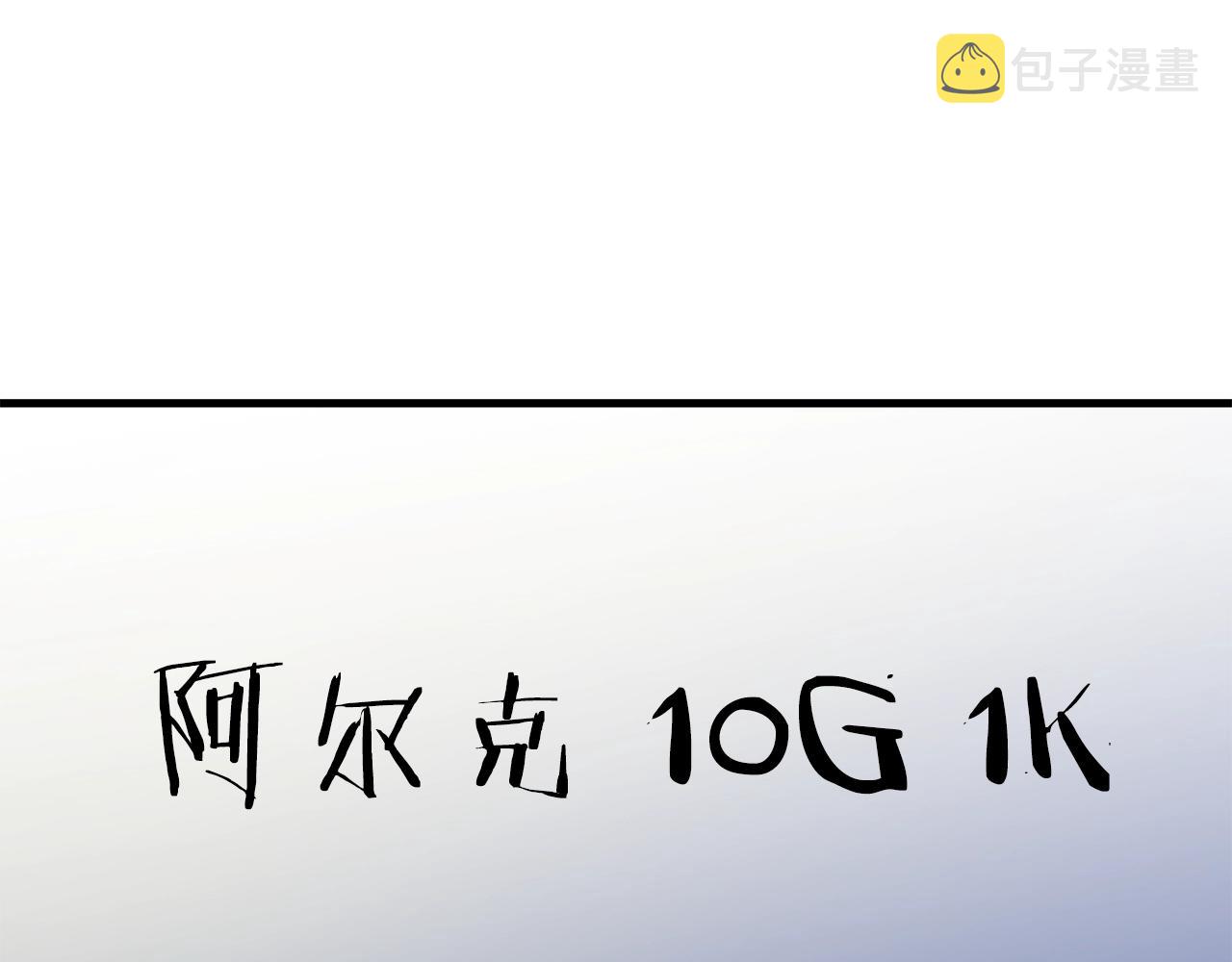 第67话 眼光168