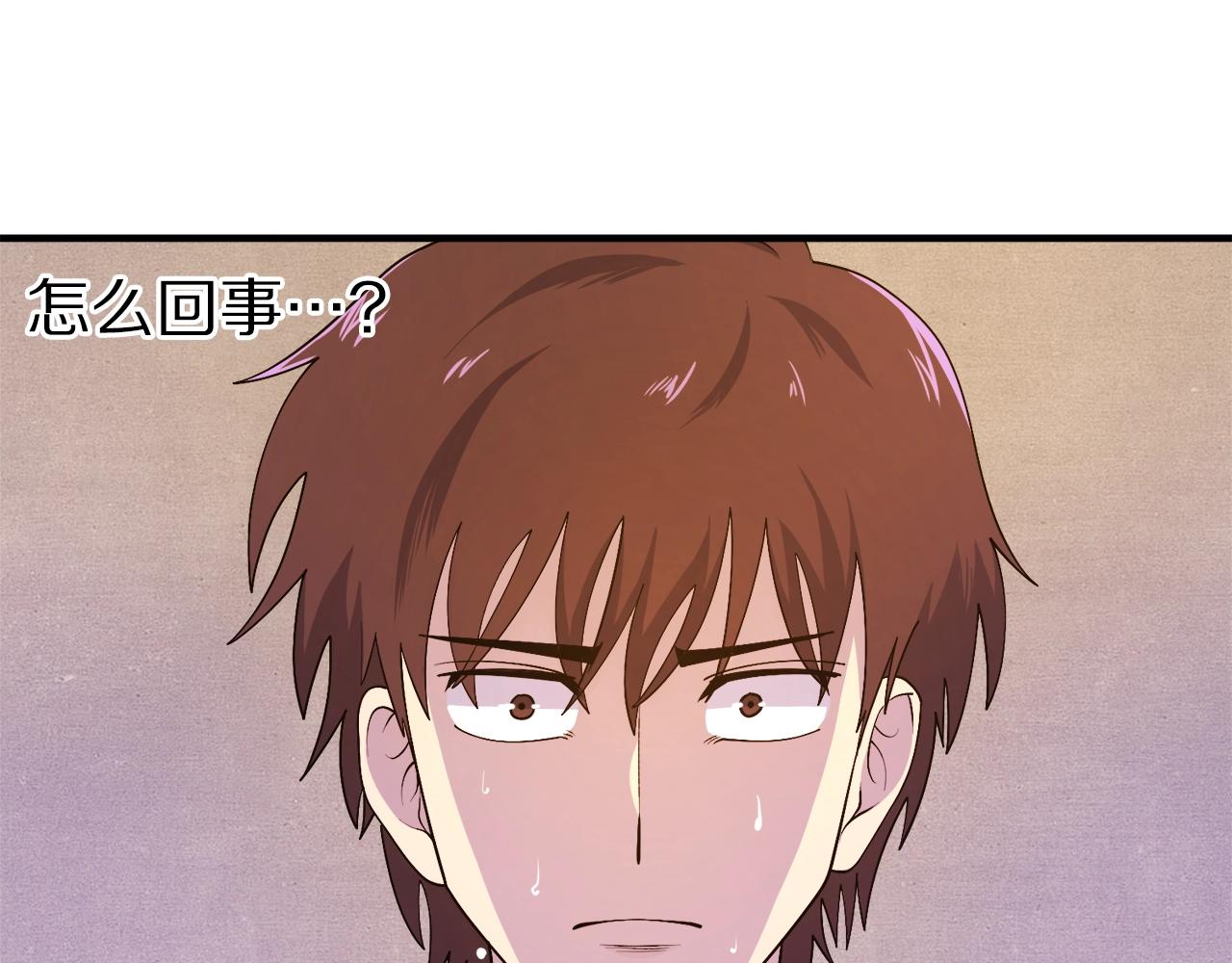 第80话 刺客25