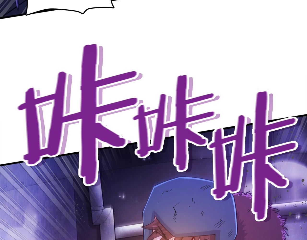 第88话 突袭boss73