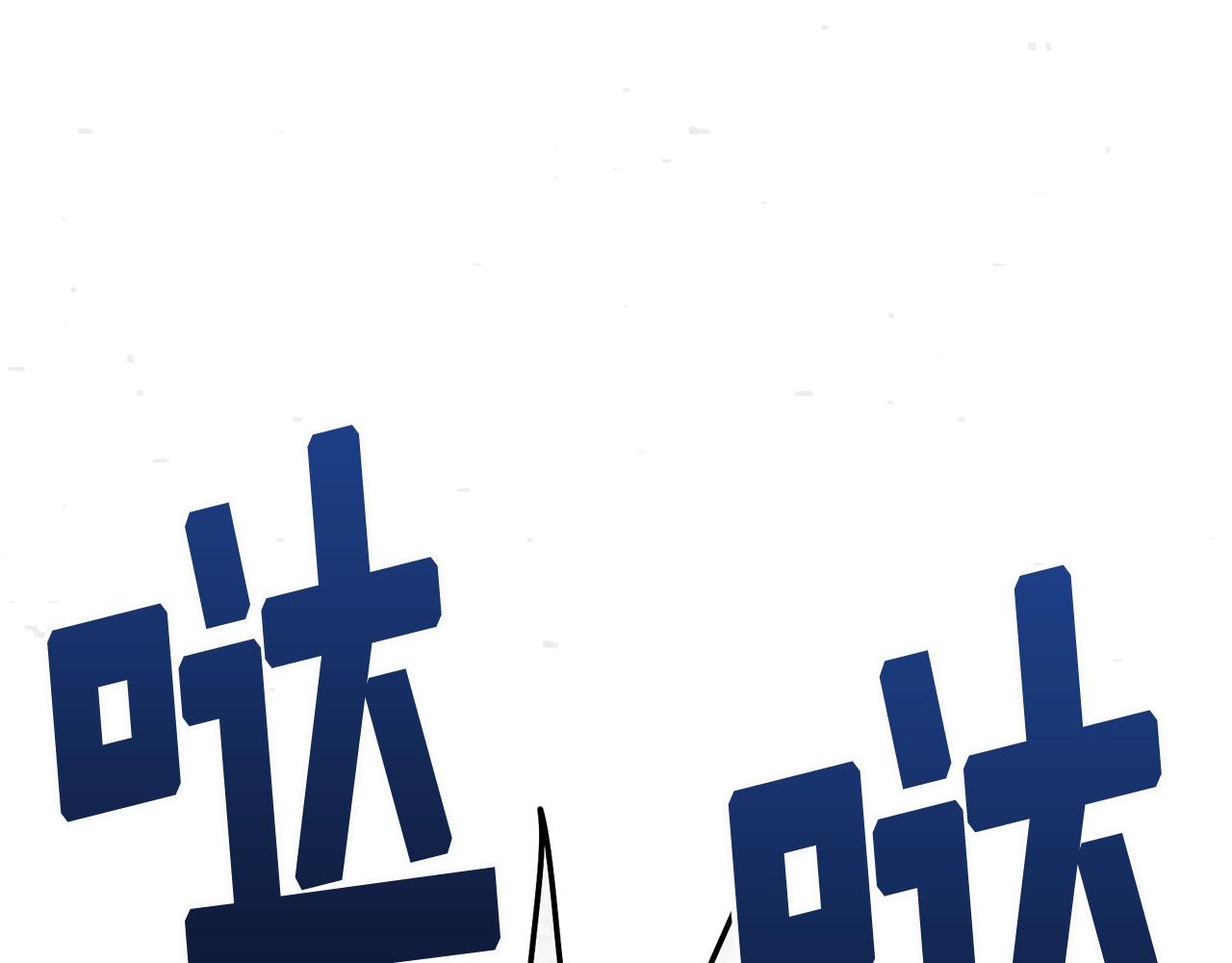 第9话 羊皮纸107