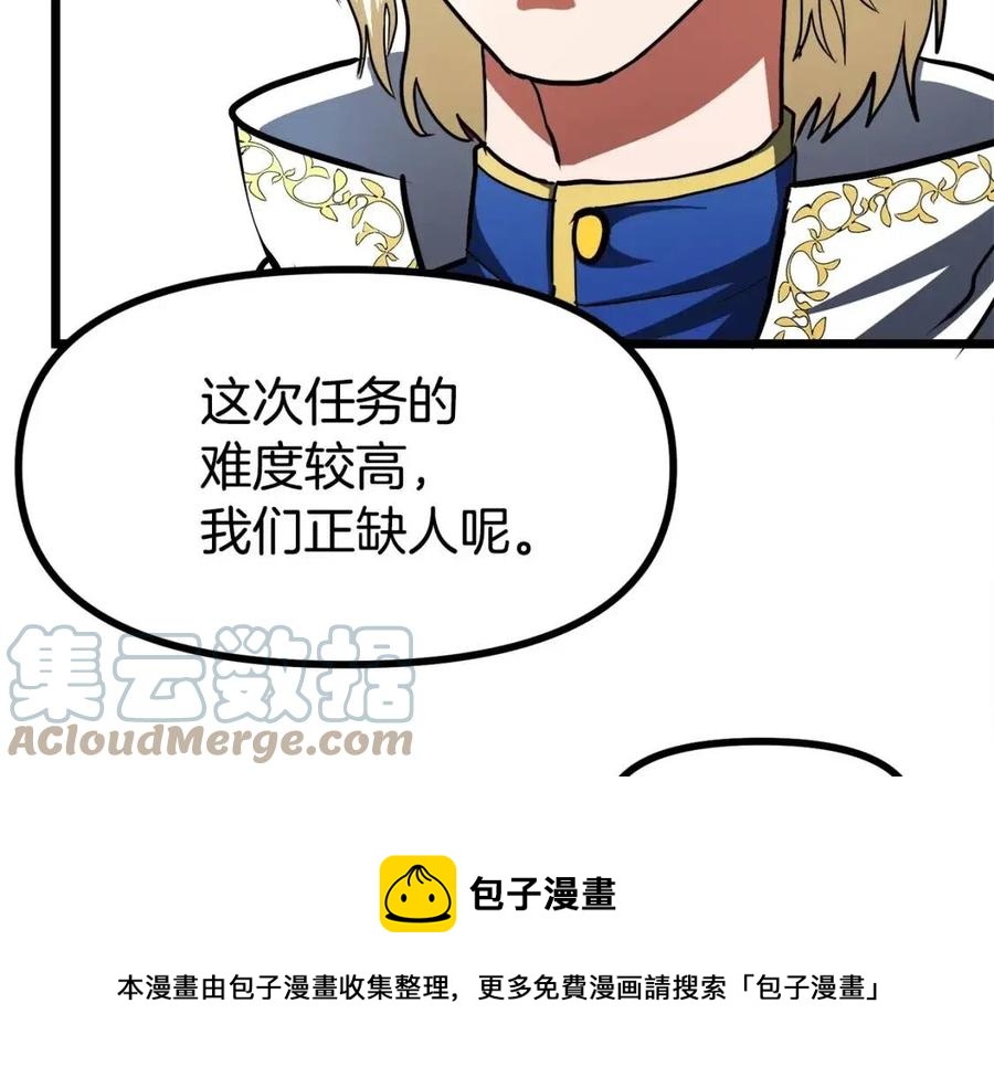 第35话 挫败136