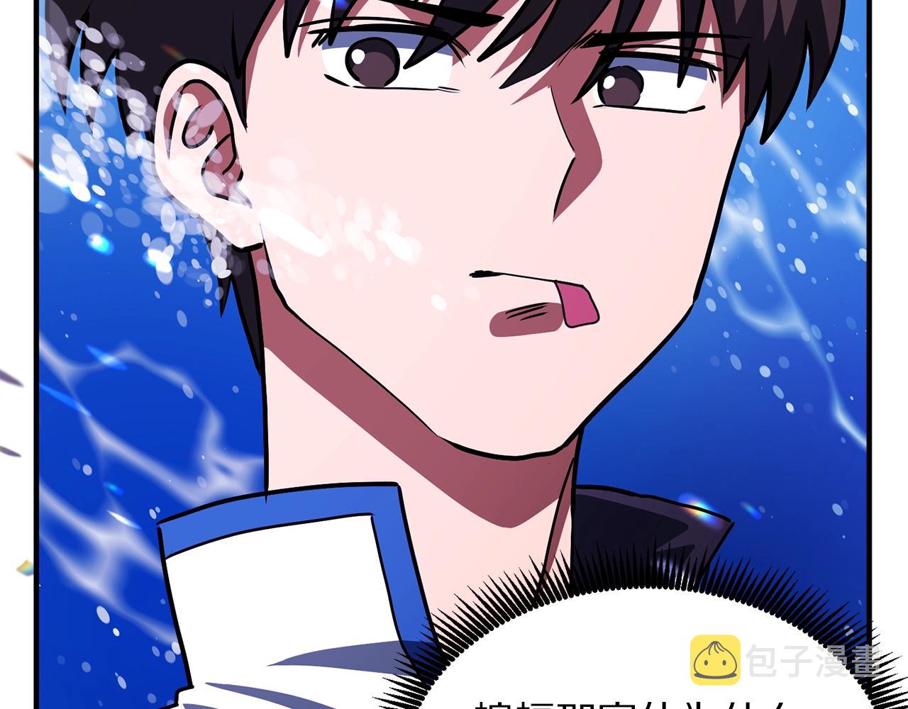 第49话 仇敌见面15