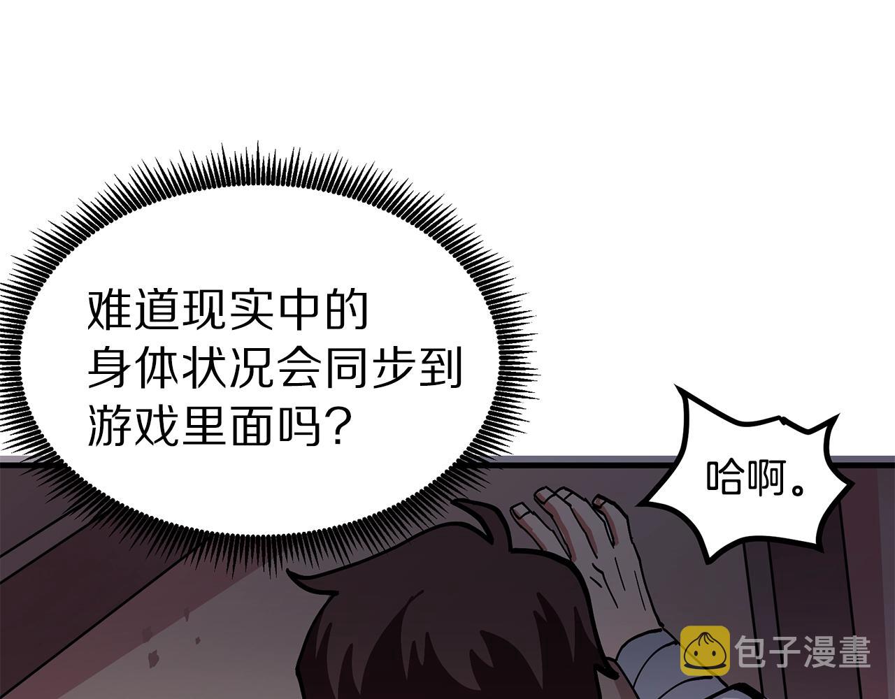 第4话 死亡惩罚112