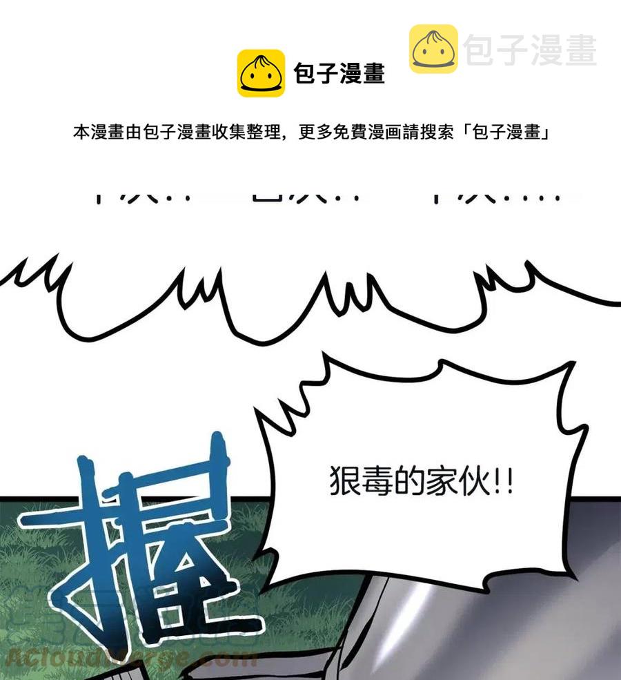 第33话 反覆折磨104