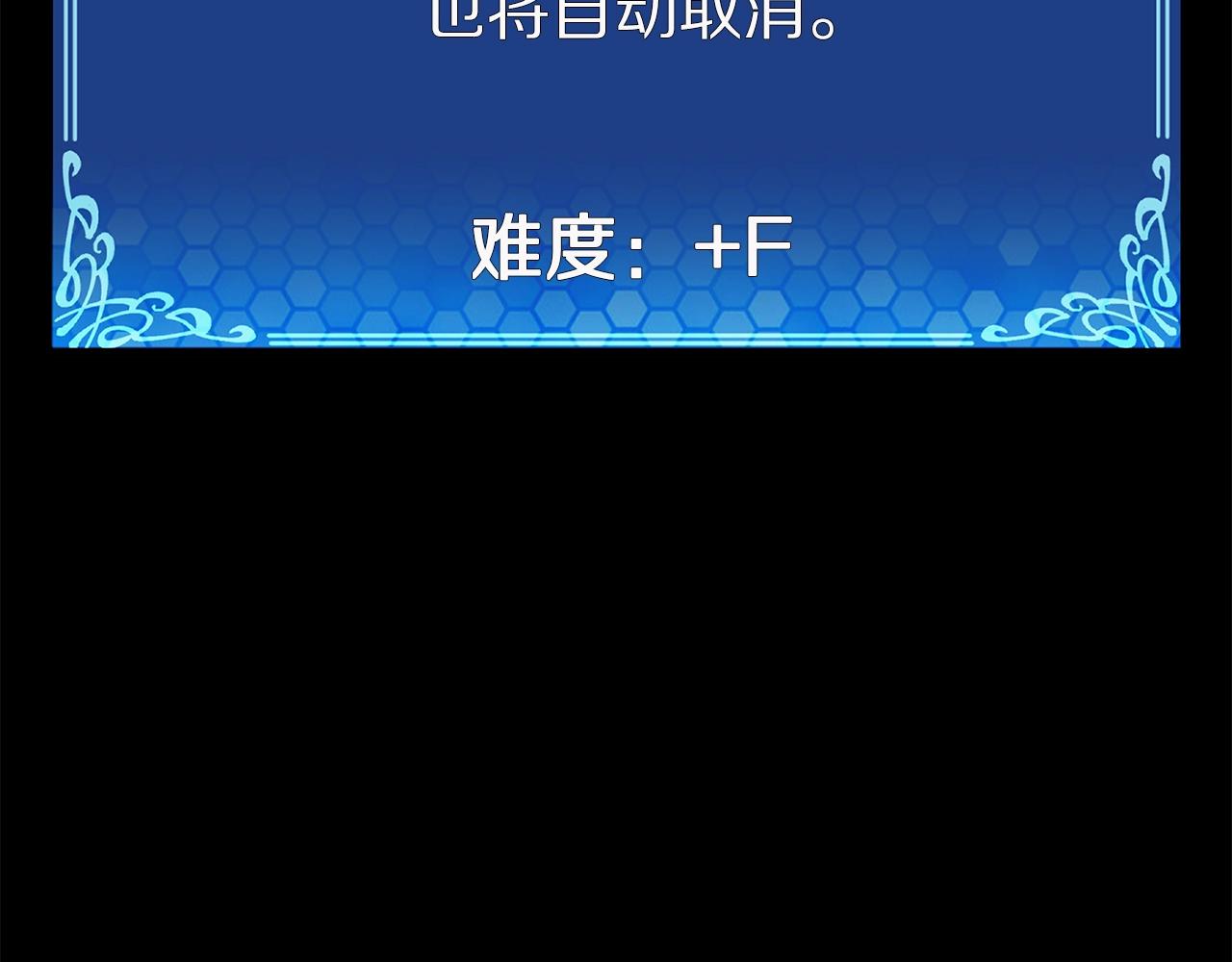 第10话 +号任务6