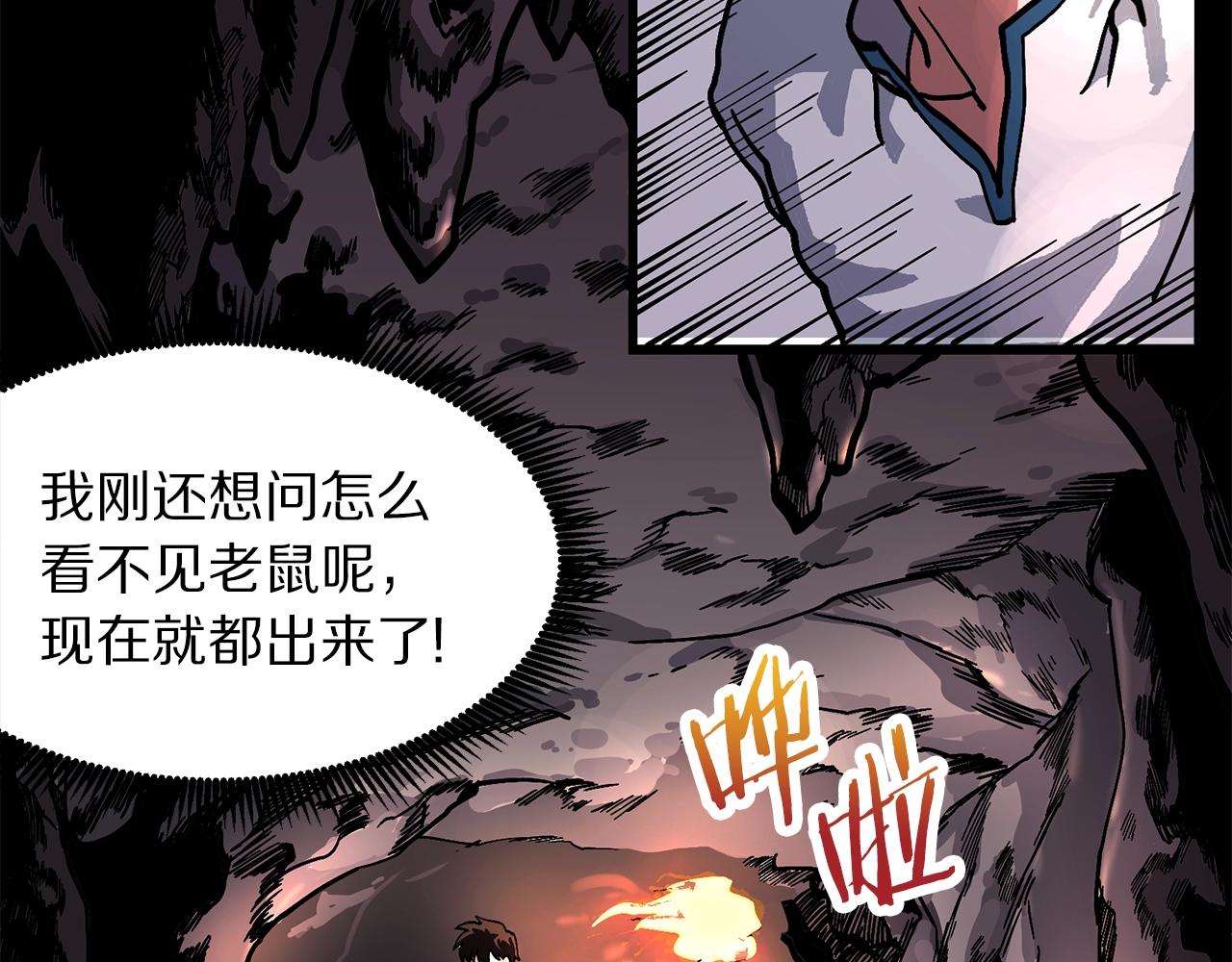 第8话 猫的气魄9