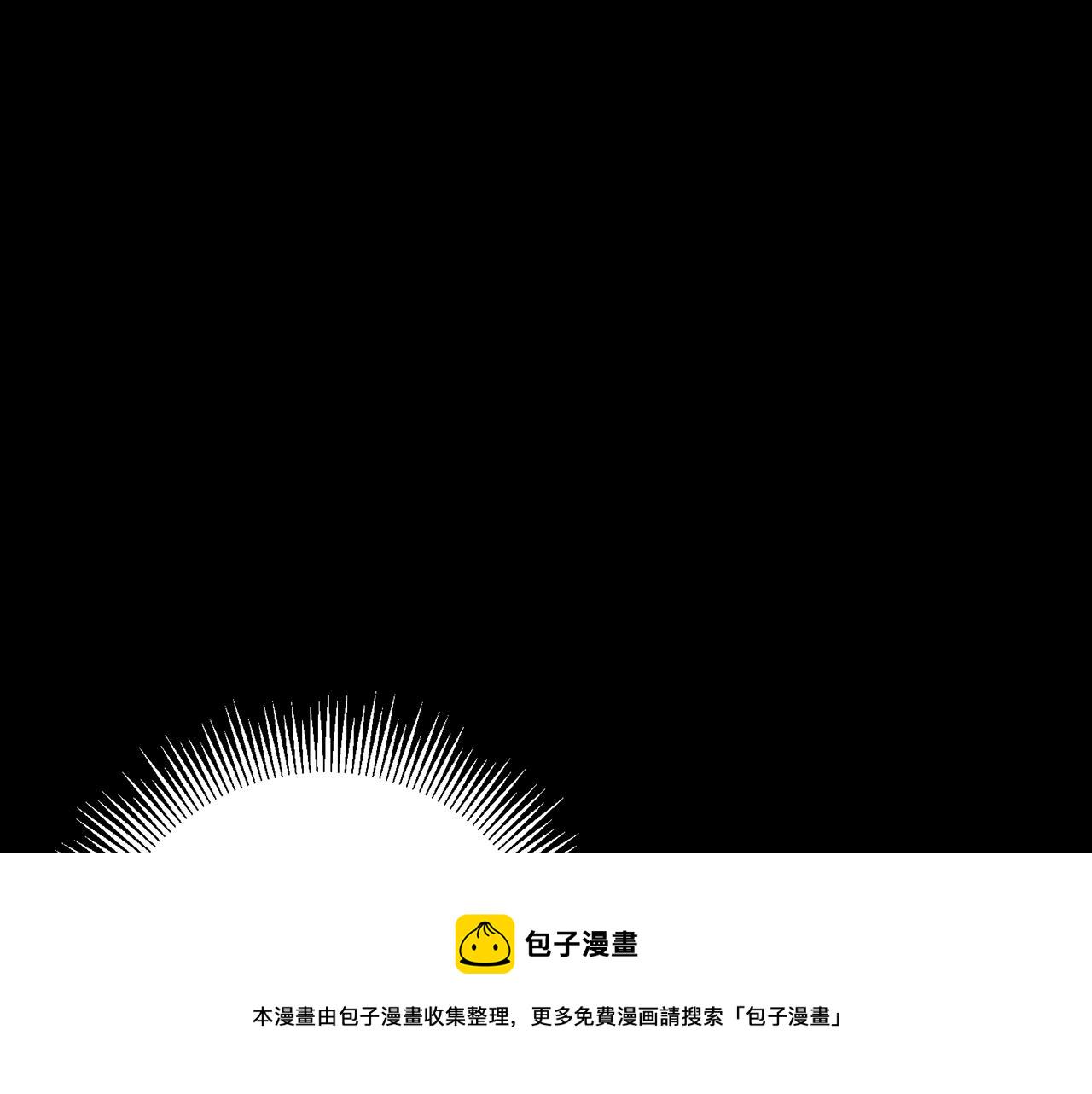 第1话 我叫阿尔克44