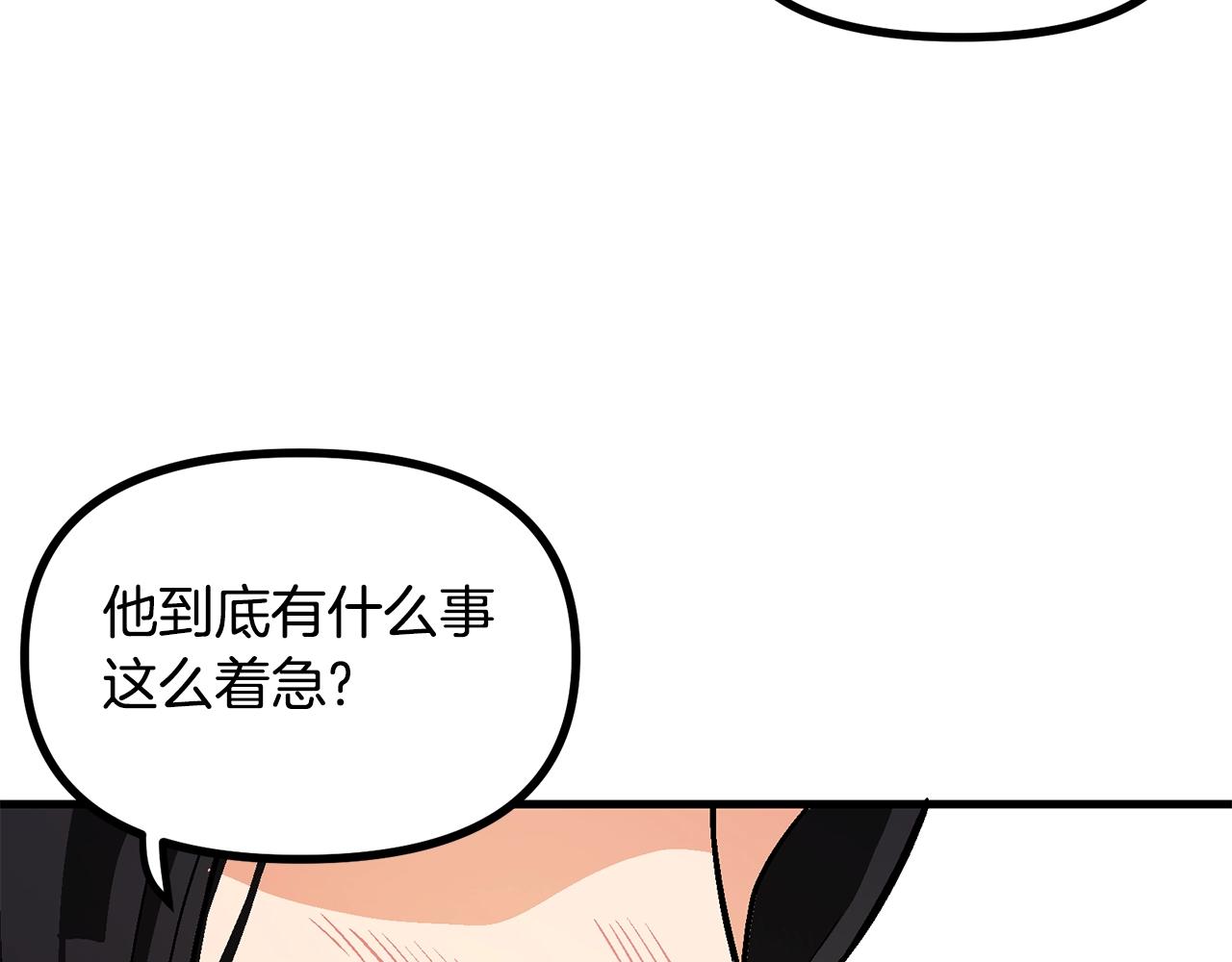 第11话 麻痹效果94