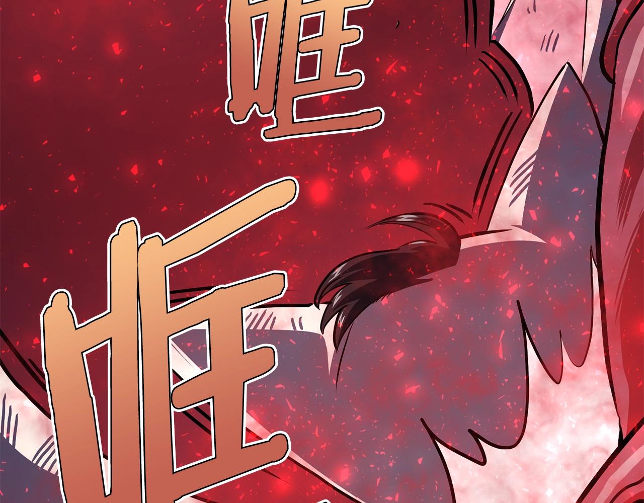 第54话 合体171