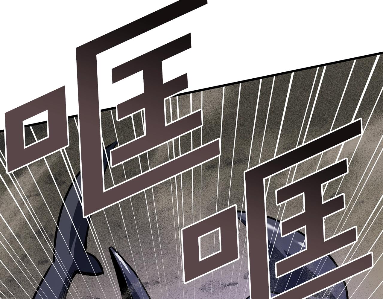 第46话 鲨鱼人35