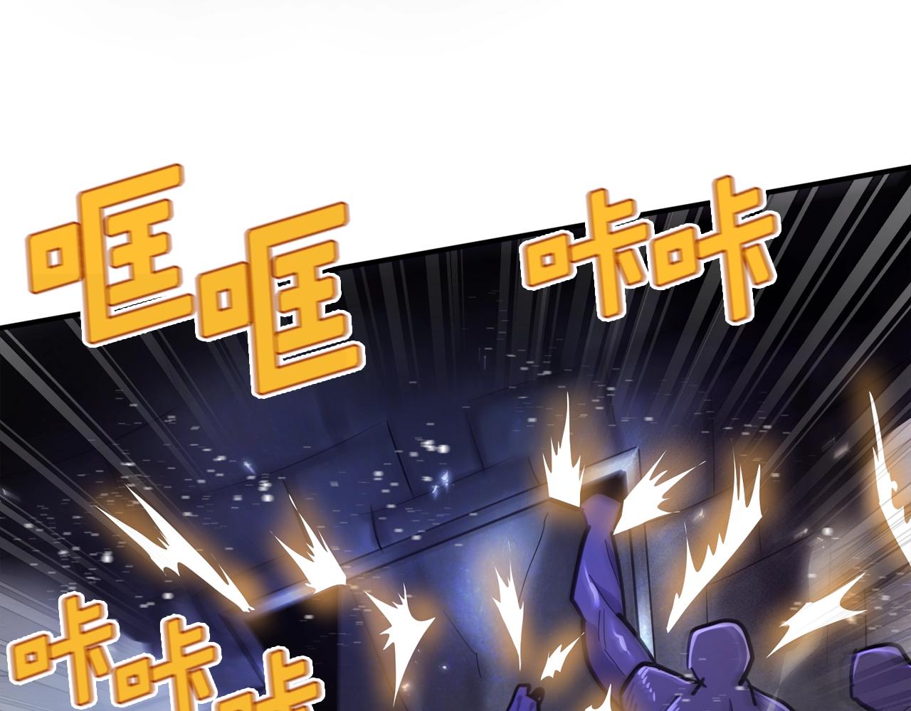 第91话 最後通牒75