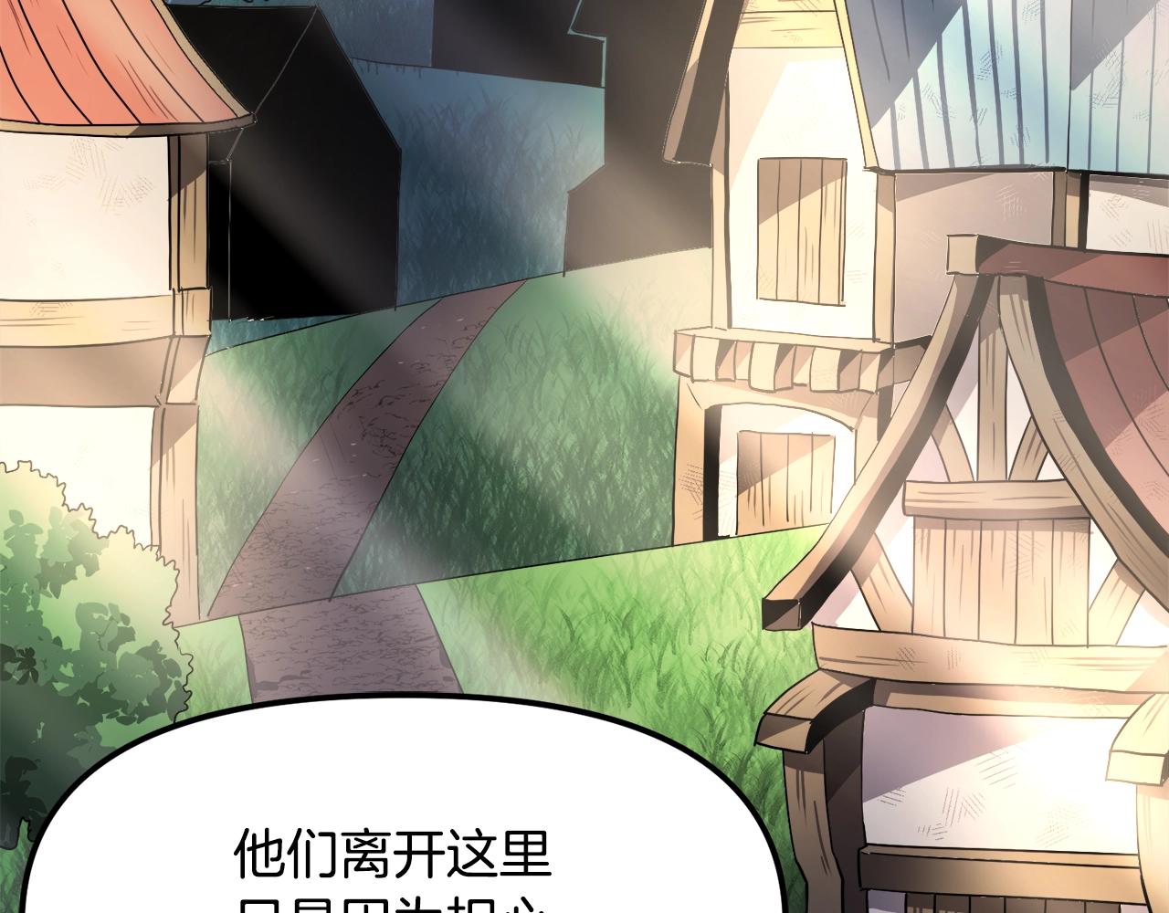 第43话 任务完成！90