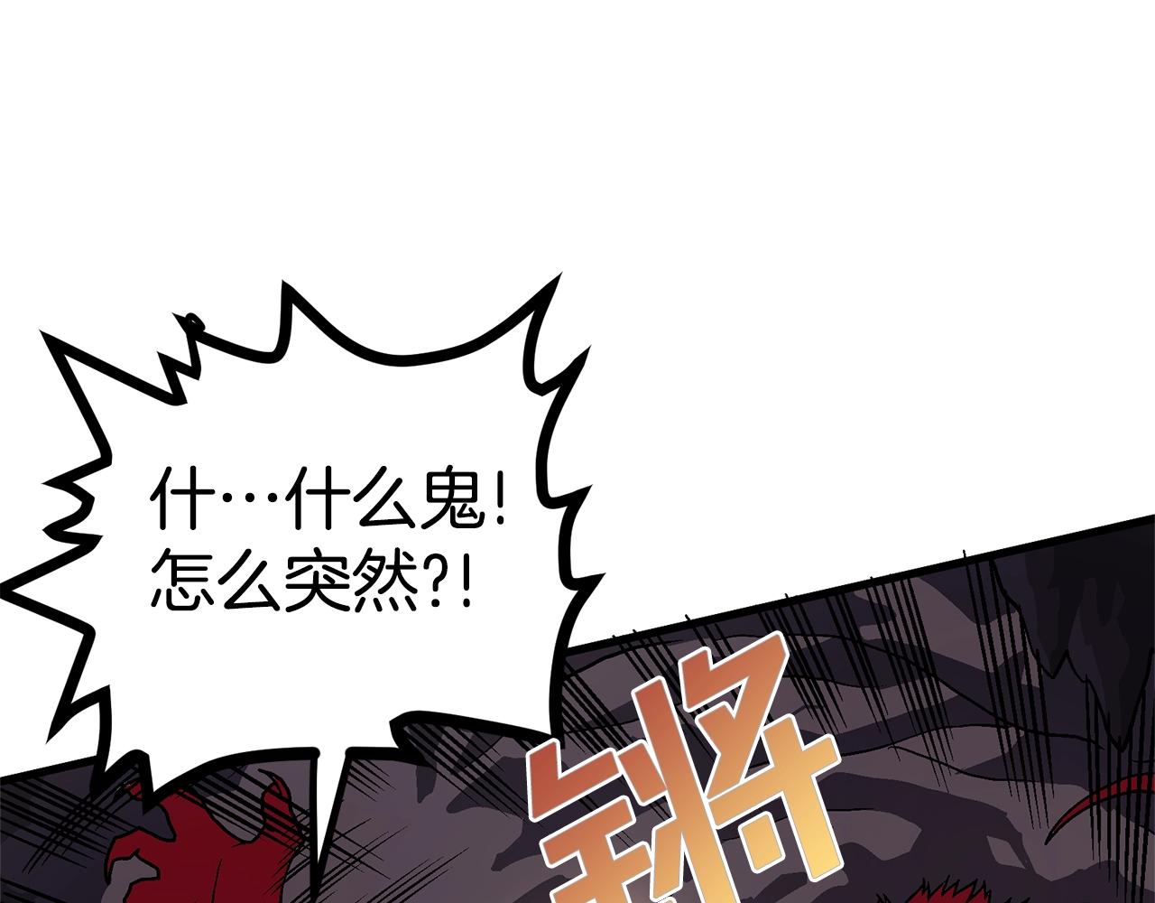 第12话 暴走134