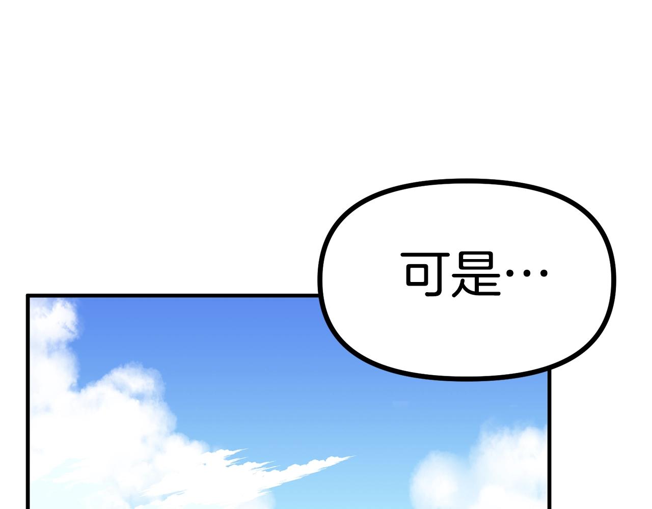 第16话 任务更新129