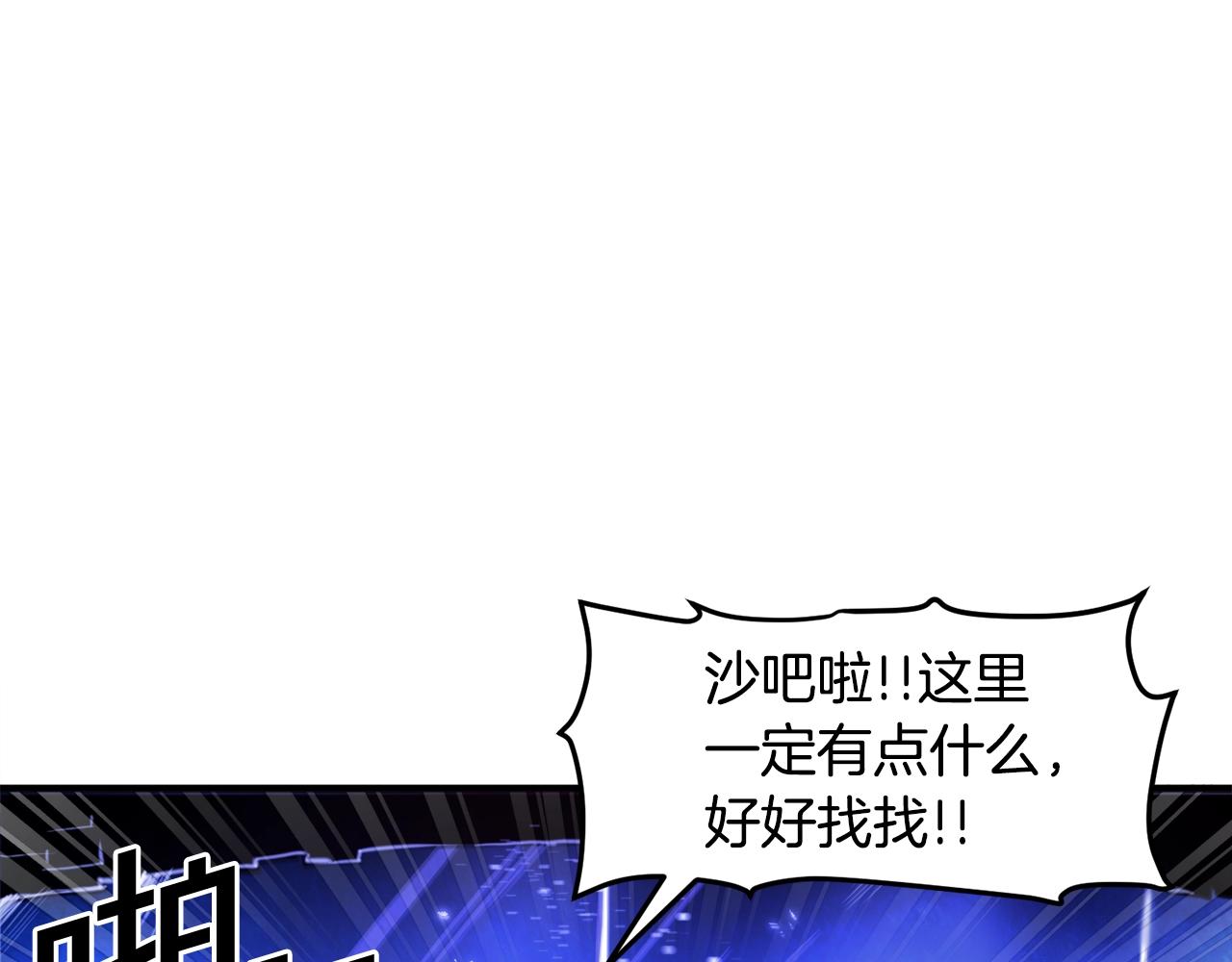 第91话 最後通牒88