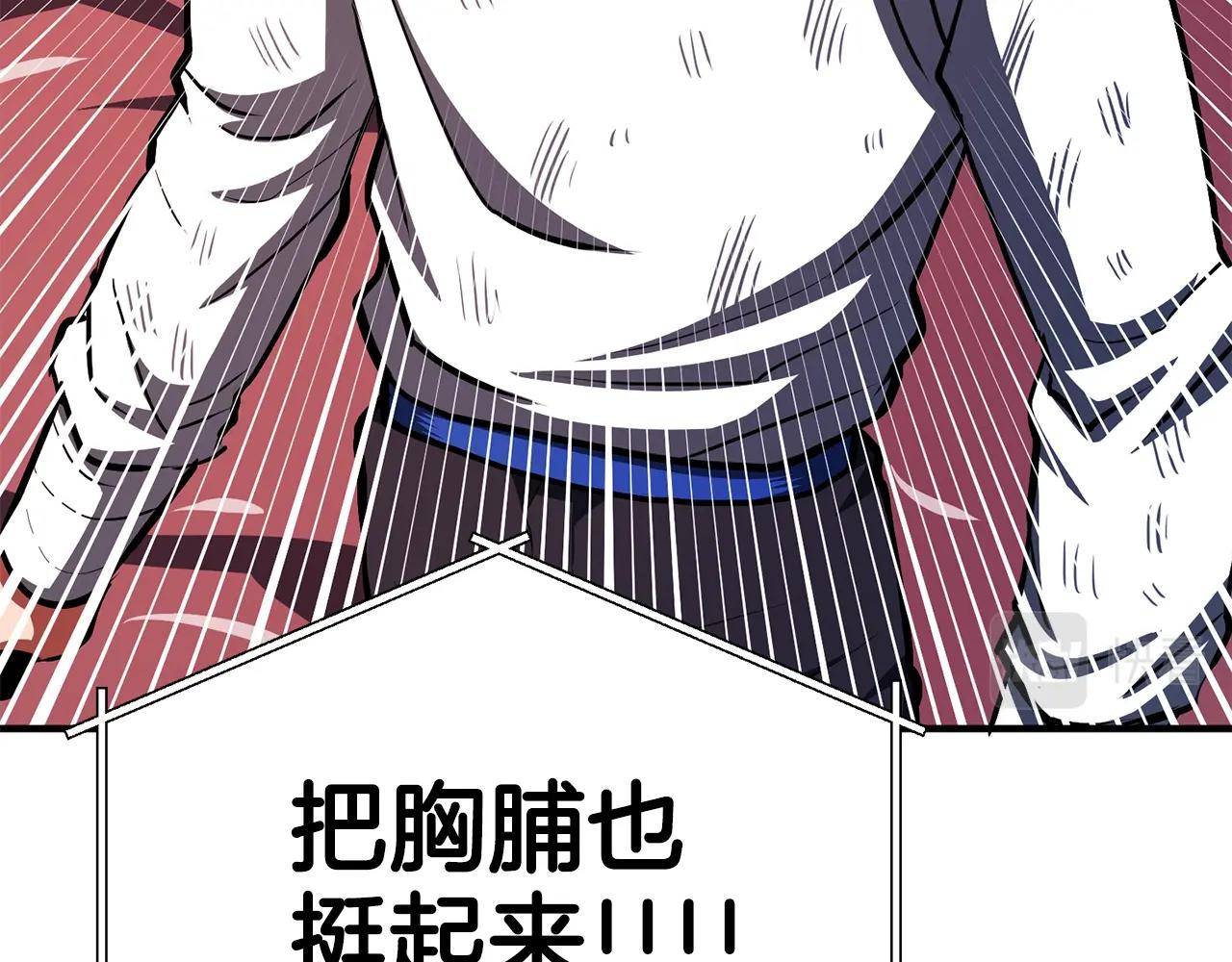 第59话 打破枷锁156