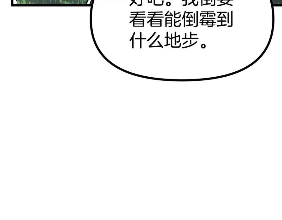 第25话 魔灵召唤118