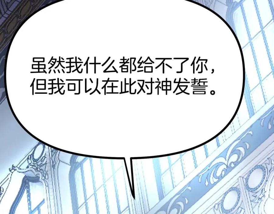 第24话 英雄127