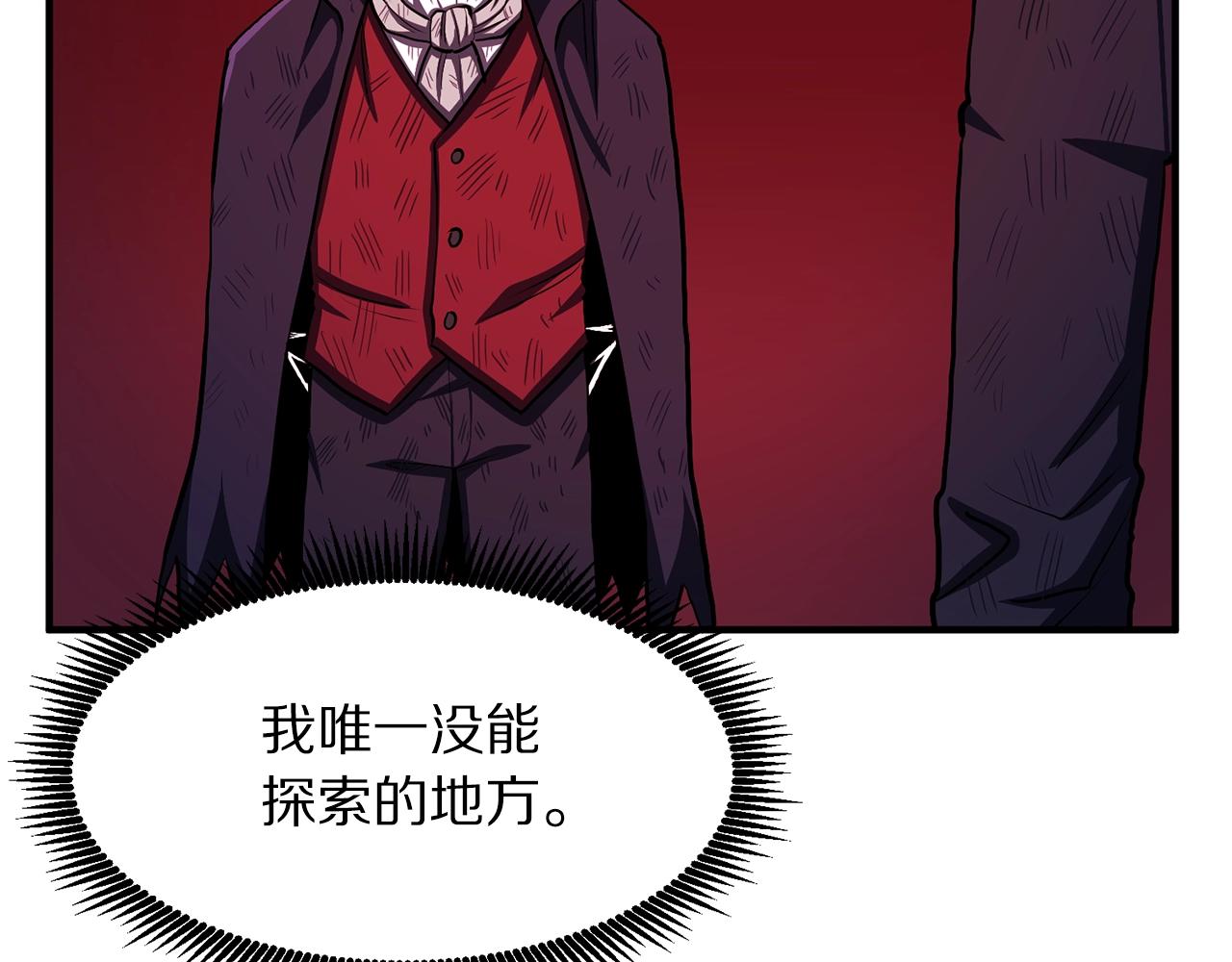 第56话 贵族106