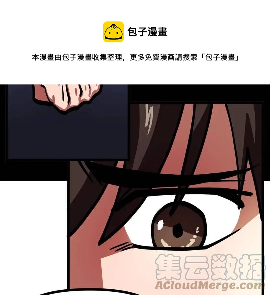 第20话 变数16