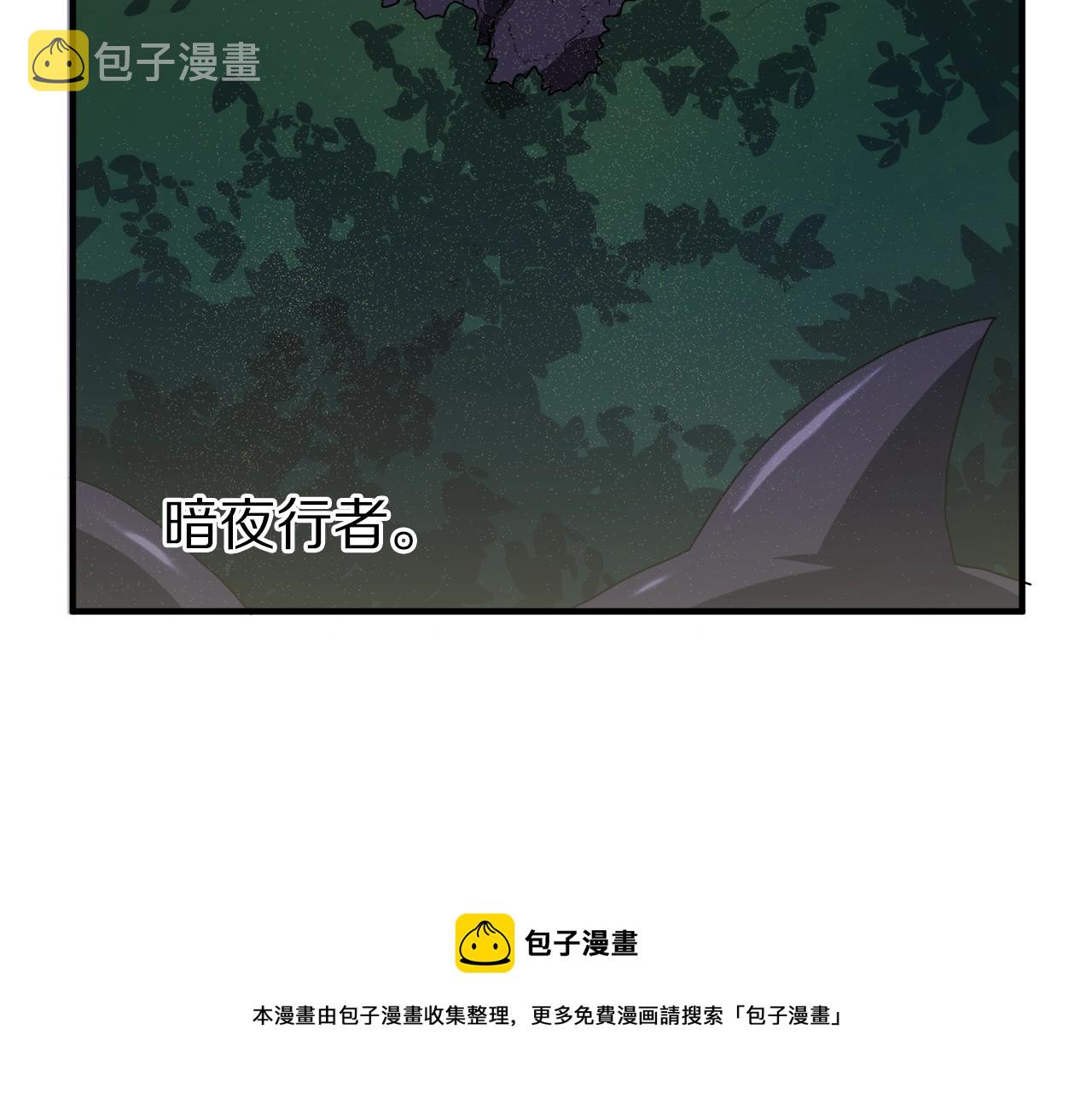 第45话 我，暗夜行者138