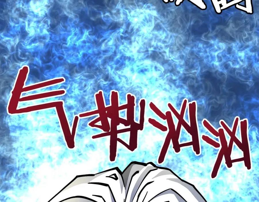 第24话 英雄157