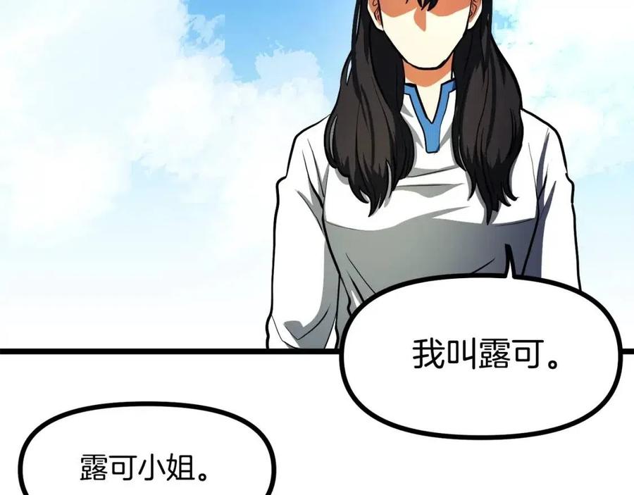 第34话 奇蹟看护15