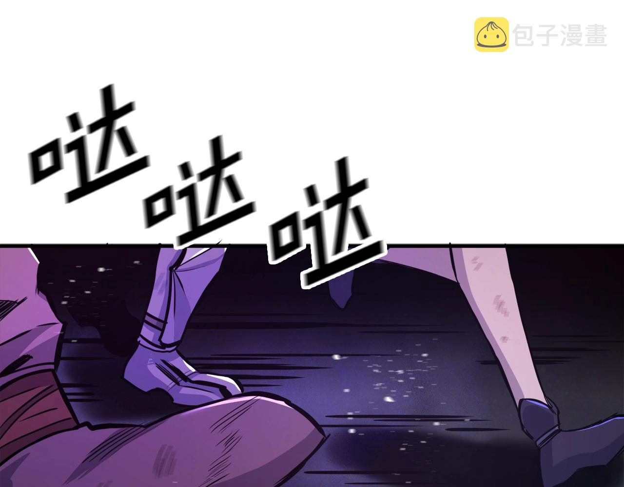第91话 最後通牒160