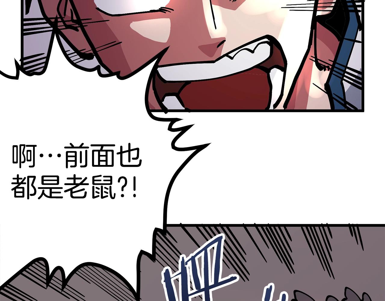 第8话 猫的气魄23