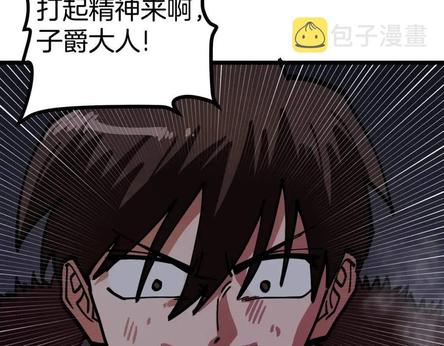 第21话 求道者81