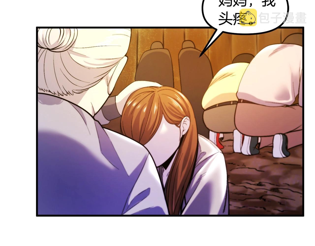 第77话 病人的求助144