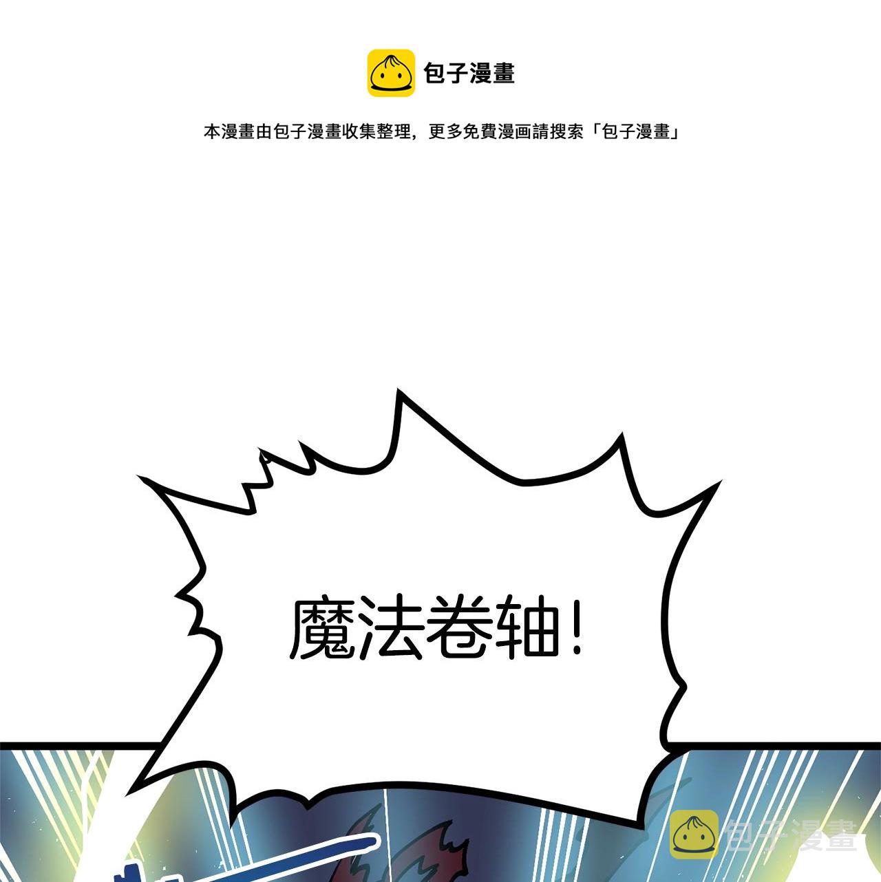 第19话 幻梦术士116