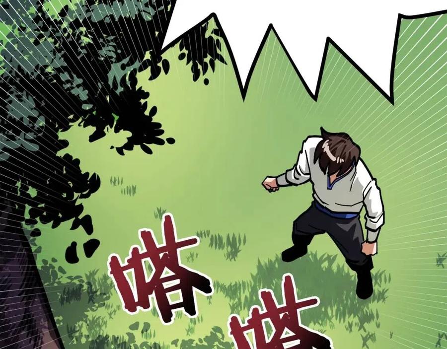 第25话 魔灵召唤79