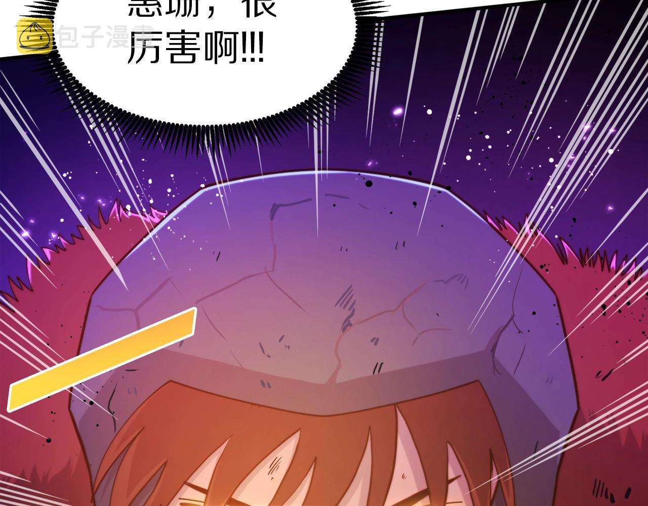 第79话 目标是第一名72