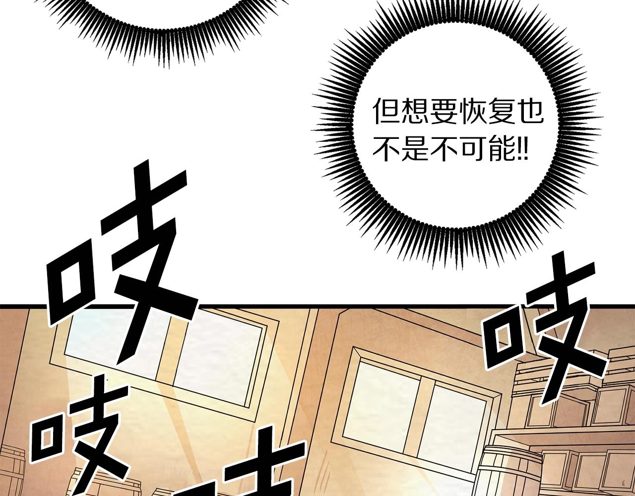 第5话 我要升级89