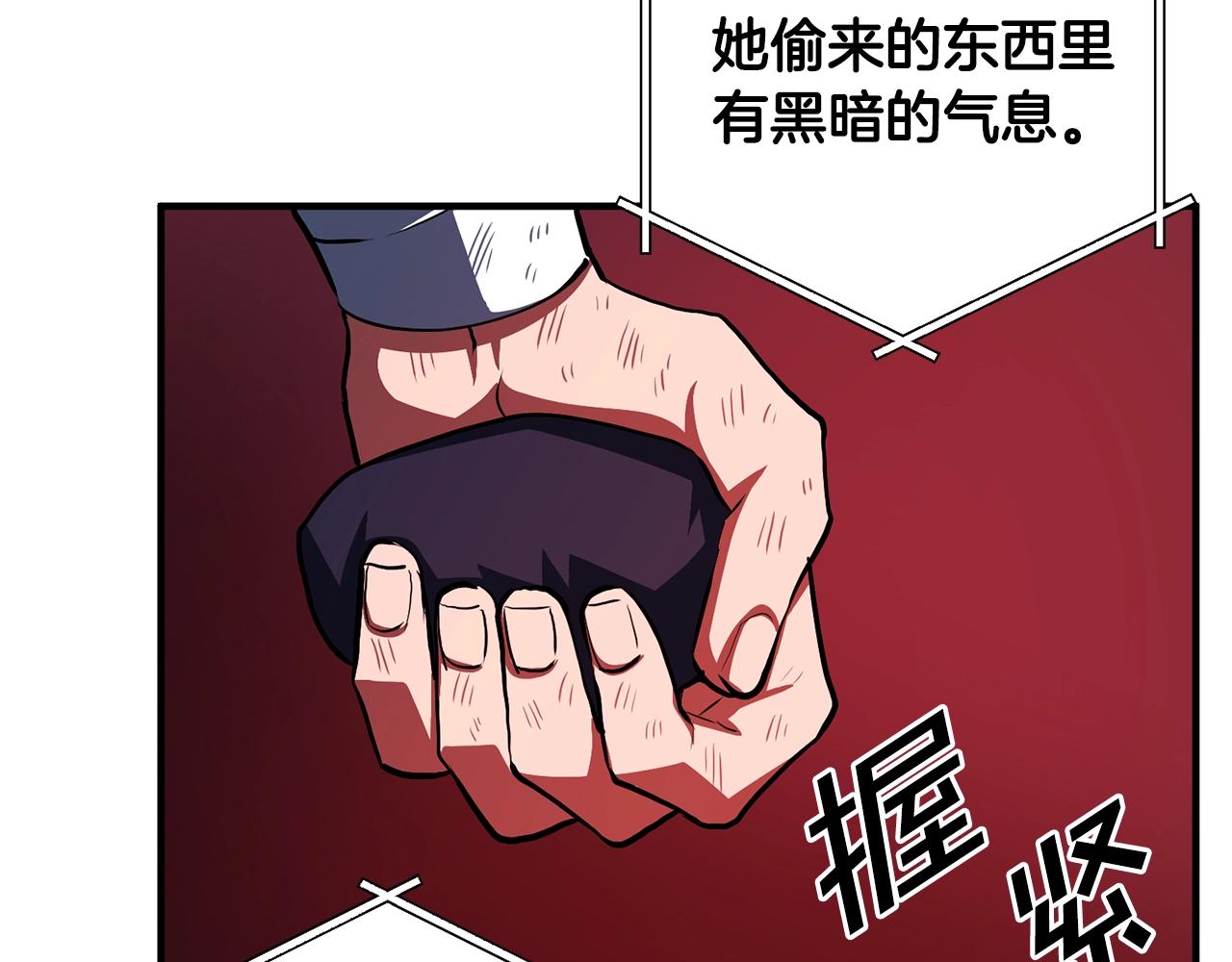 第59话 打破枷锁128