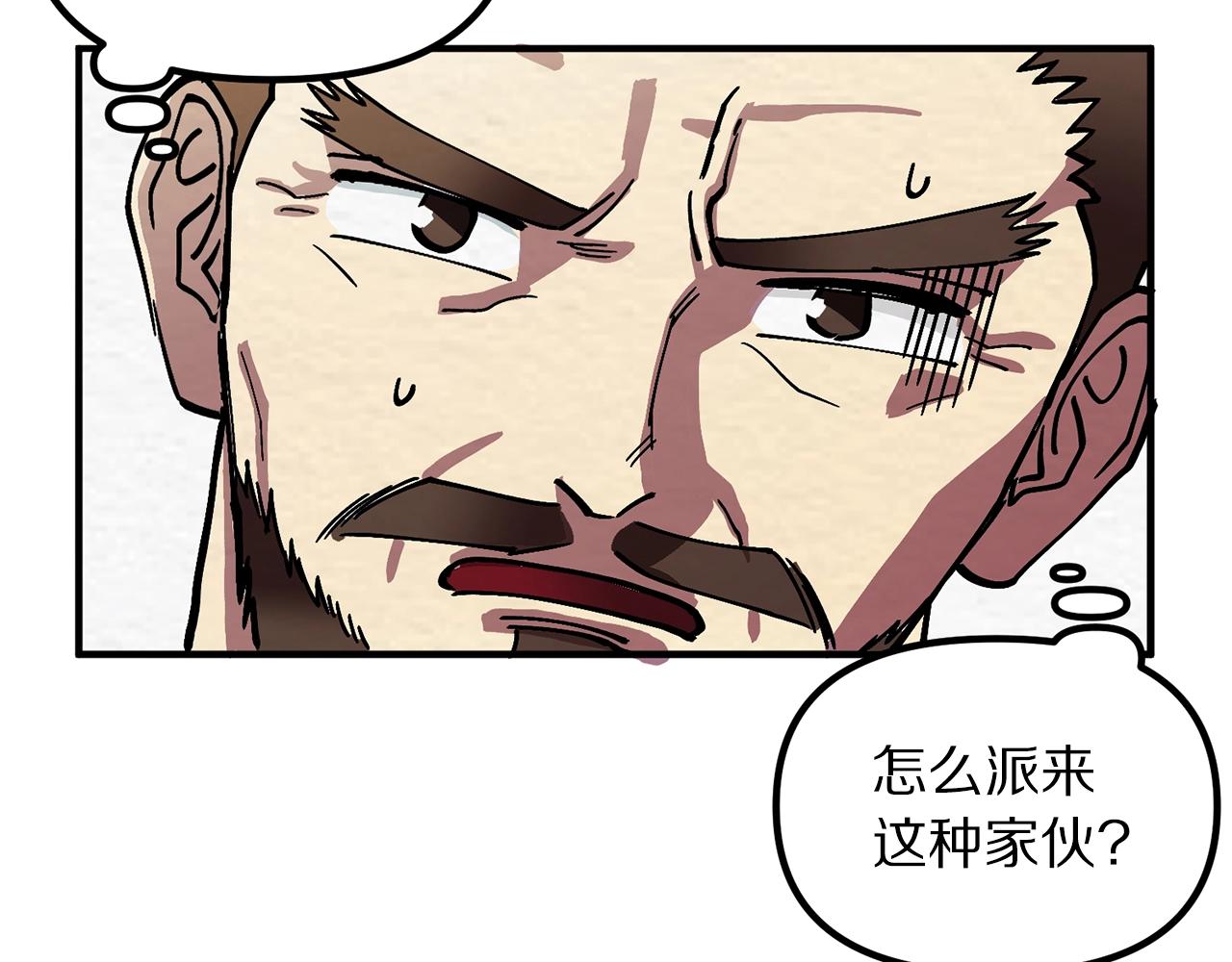 第2话 任务69