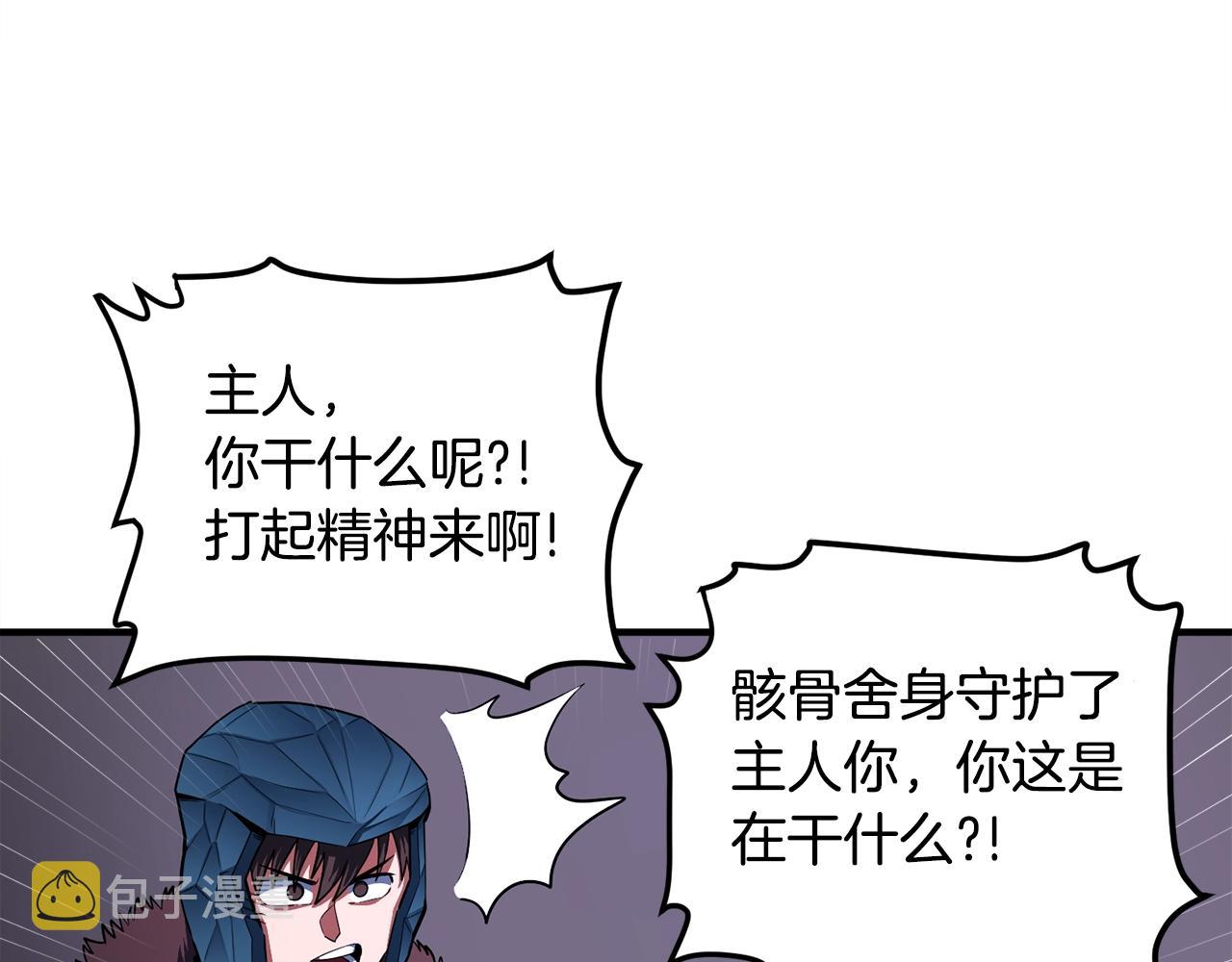第41话 同归於尽38