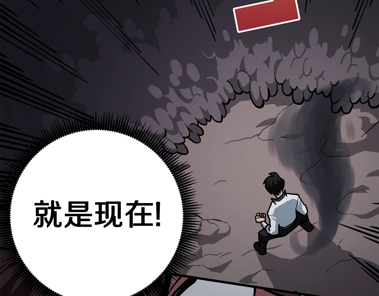 第10话 +号任务60